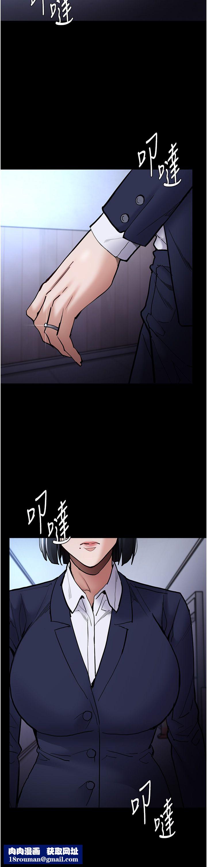 痴汉成瘾第95話-鐵面無私江彩希