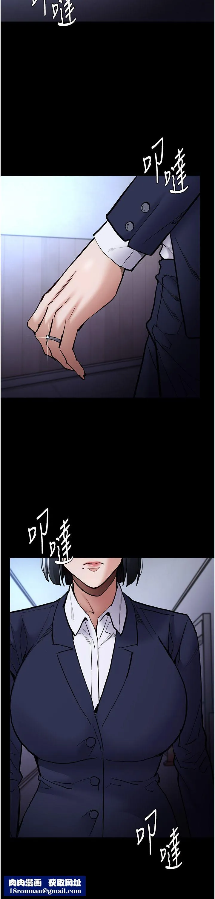 痴汉成瘾-第95話-鐵面無私江彩希 - 图片 23