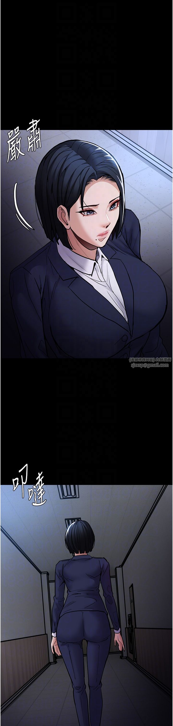 痴汉成瘾第95話-鐵面無私江彩希