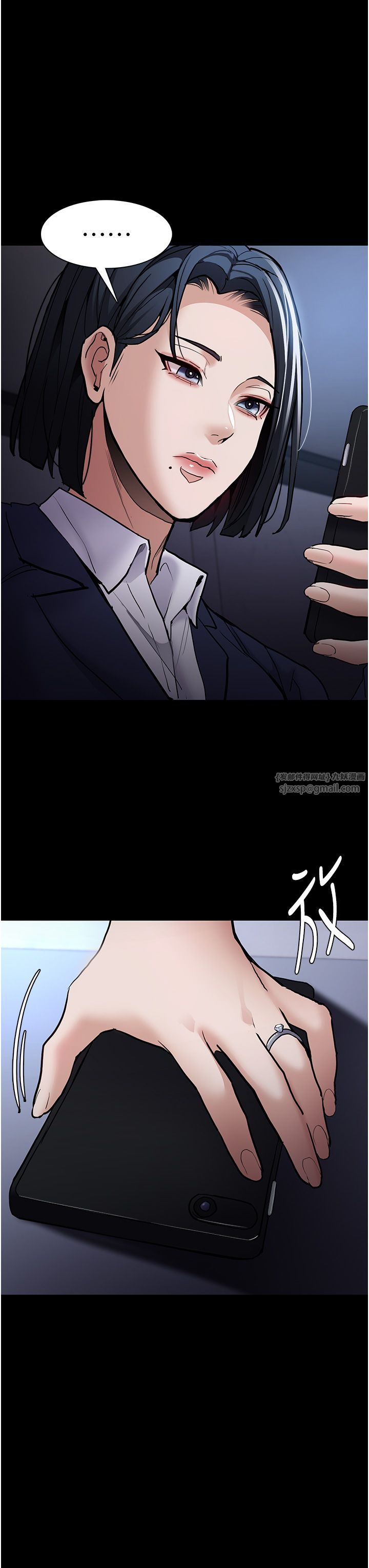 痴汉成瘾第95話-鐵面無私江彩希