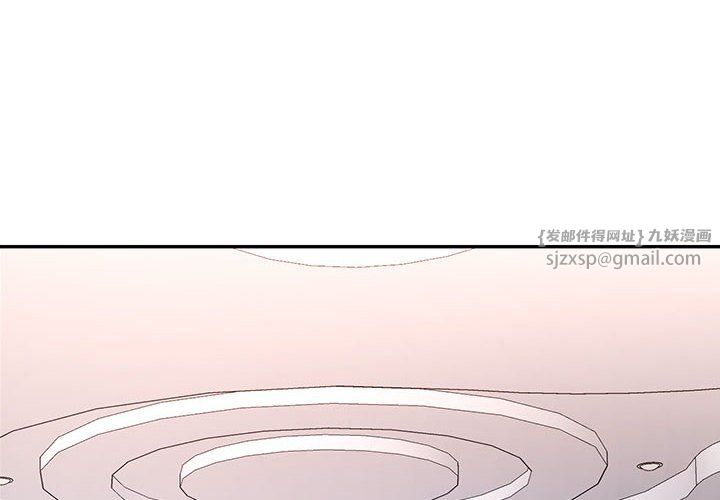 可以爱你吗第18話