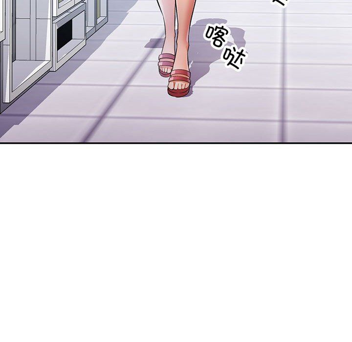 可以爱你吗第18話