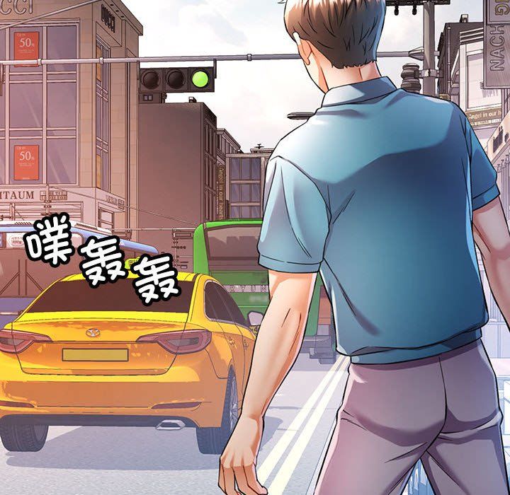 可以爱你吗第18話