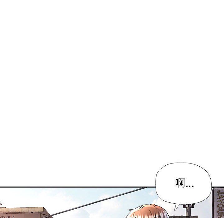 可以爱你吗第18話