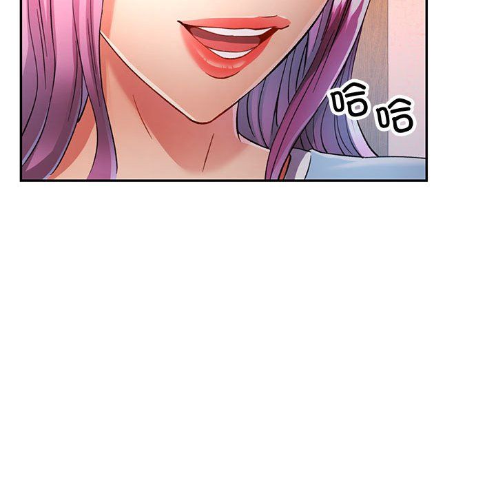 可以爱你吗第18話