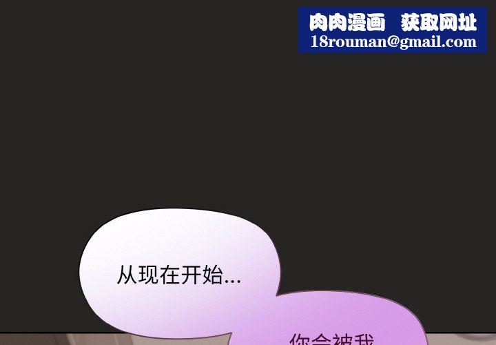 和美女上司玩游戏第17話