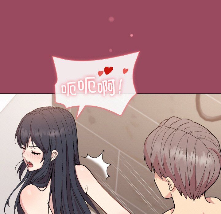 和美女上司玩游戏第17話