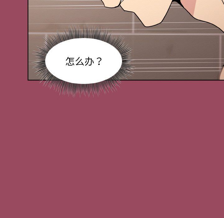 和美女上司玩游戏第17話