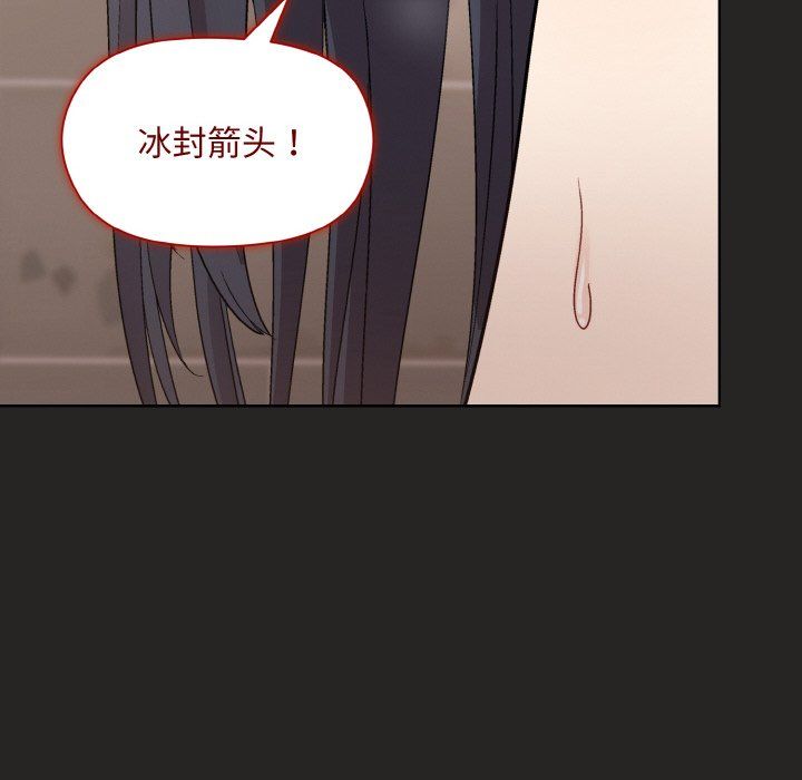 和美女上司玩游戏第17話