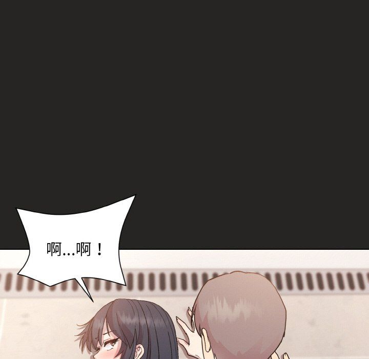 和美女上司玩游戏第17話