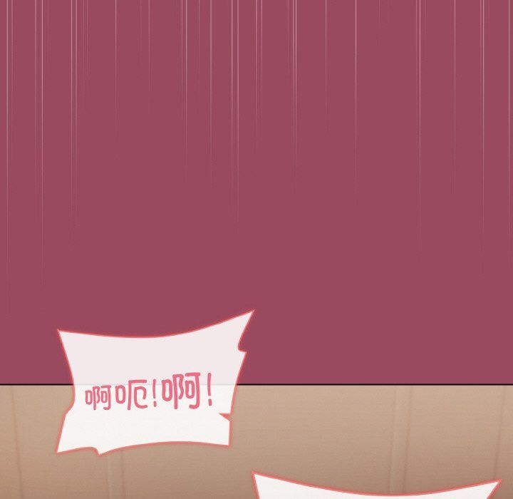 和美女上司玩游戏第17話