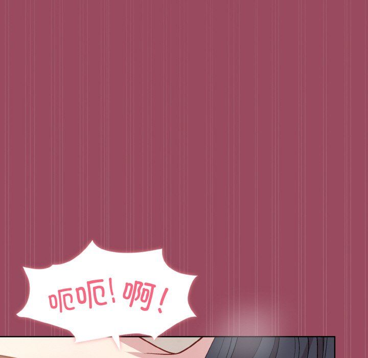 和美女上司玩游戏第17話