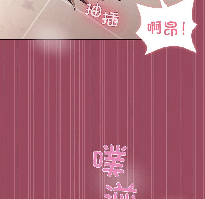 和美女上司玩游戏第17話