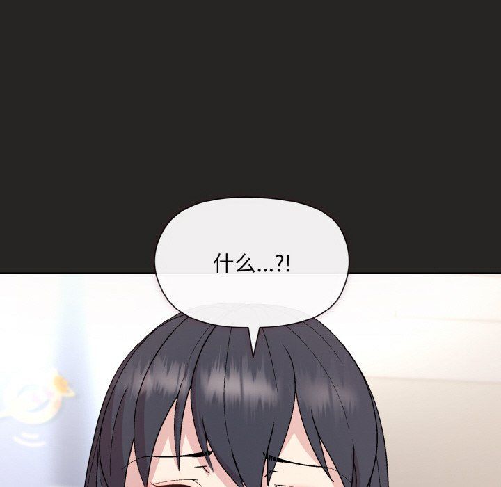 和美女上司玩游戏第17話