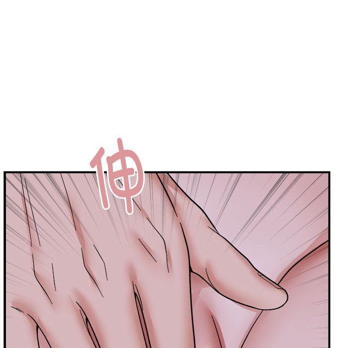 邻居跑路中第7話