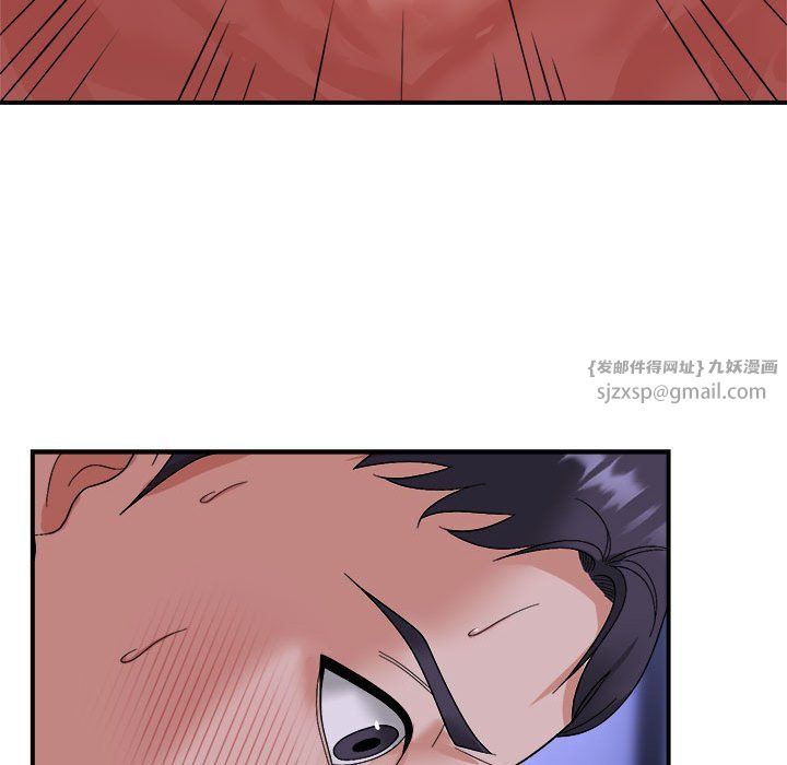 邻居跑路中第7話