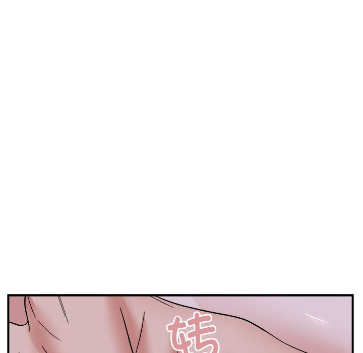 邻居跑路中第7話