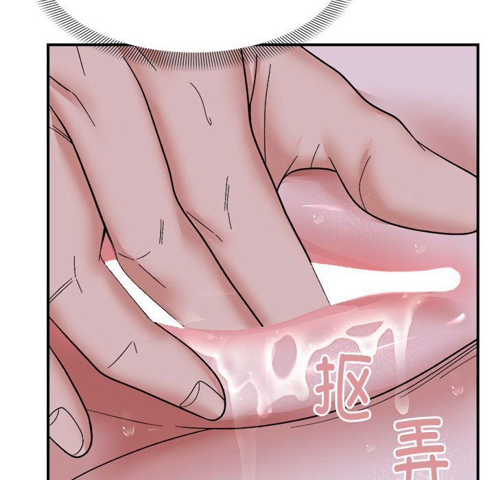 邻居跑路中第7話