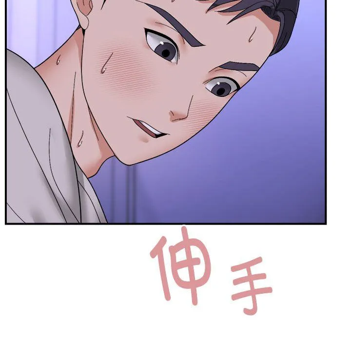 邻居跑路中-第7話 - 图片 127
