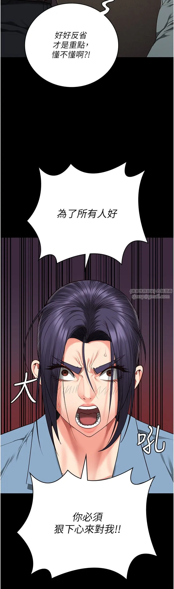 监狱女囚-第73話-不準再接近我姐! - 图片 20