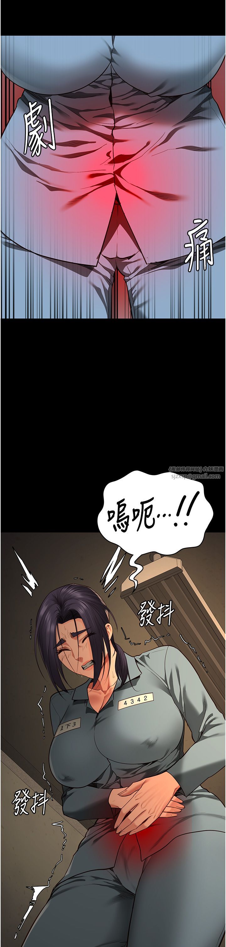 监狱女囚第73話-不準再接近我姐!