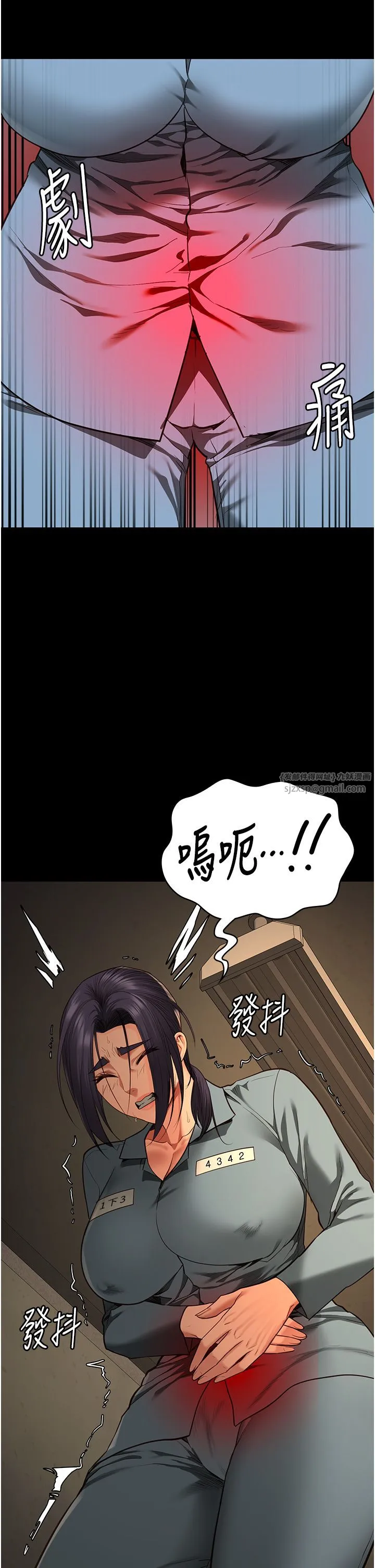 监狱女囚-第73話-不準再接近我姐! - 图片 21