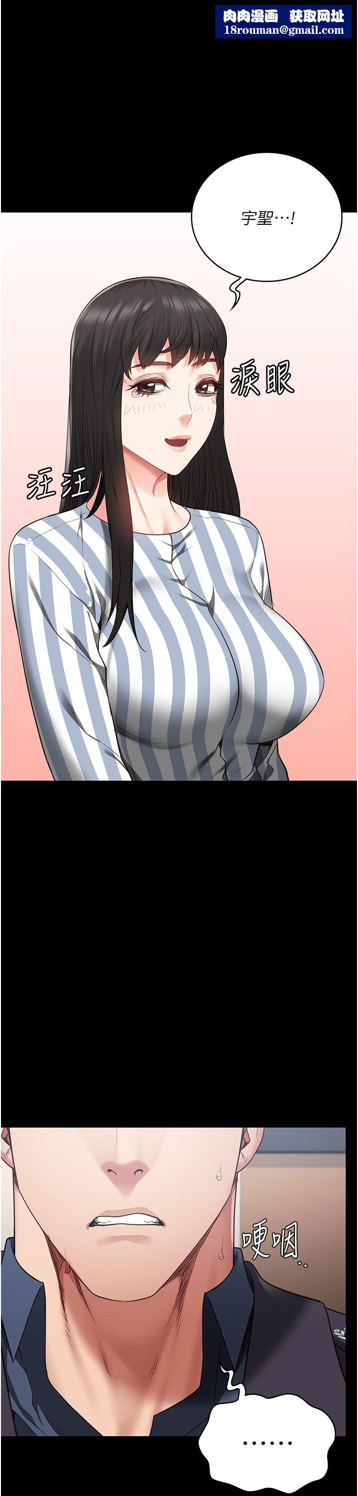 監獄女囚第73話-不準再接近我姐!