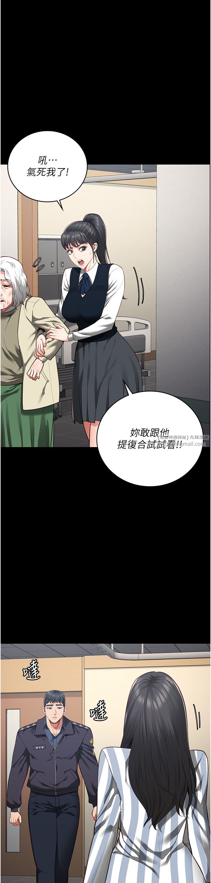 監獄女囚第73話-不準再接近我姐!