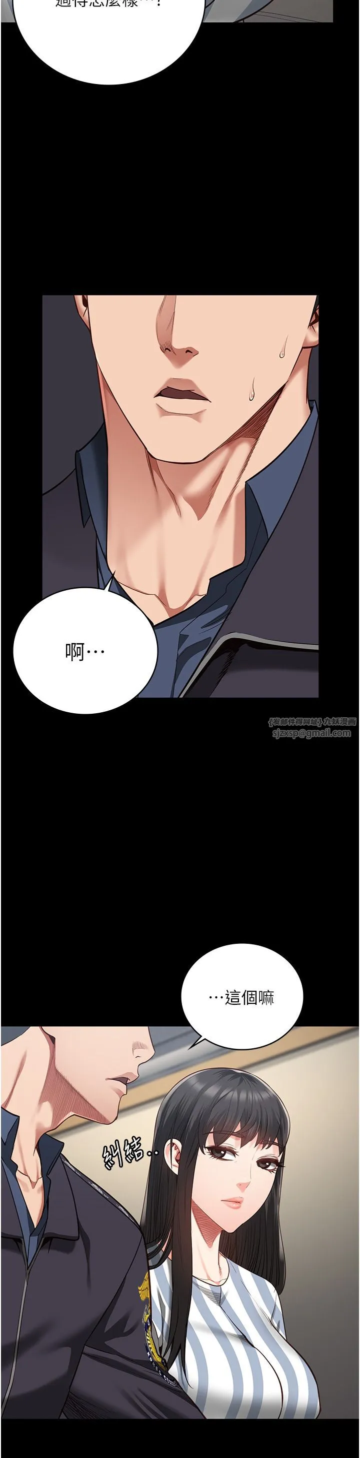 监狱女囚-第73話-不準再接近我姐! - 图片 56