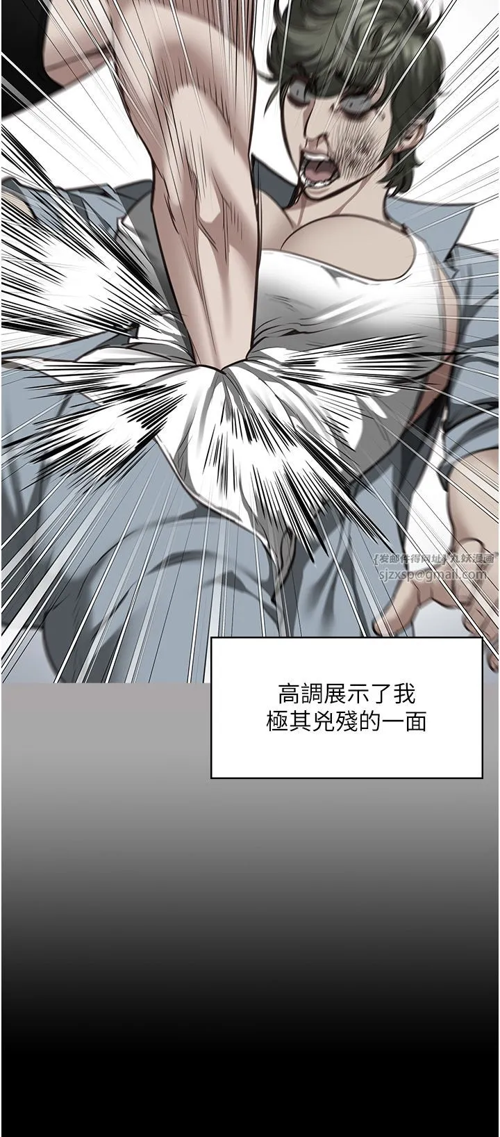 监狱女囚-第73話-不準再接近我姐! - 图片 51