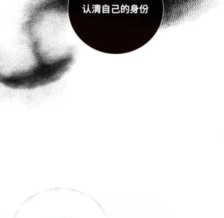 协议关系第15話