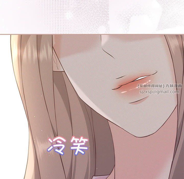 协议关系第15話