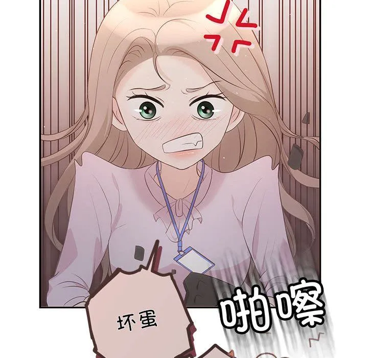 协议关系第15話