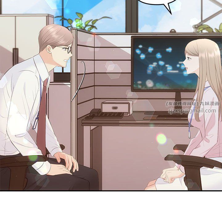 协议关系第15話