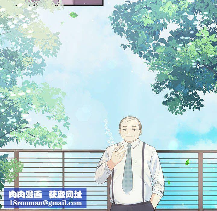 协议关系第15話