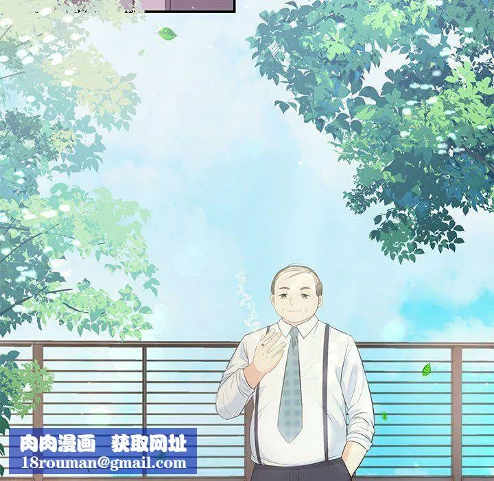 协议关系-第15話 - 图片 78