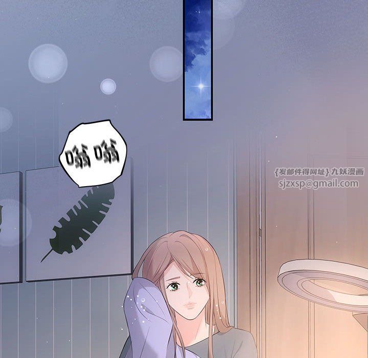 协议关系第15話