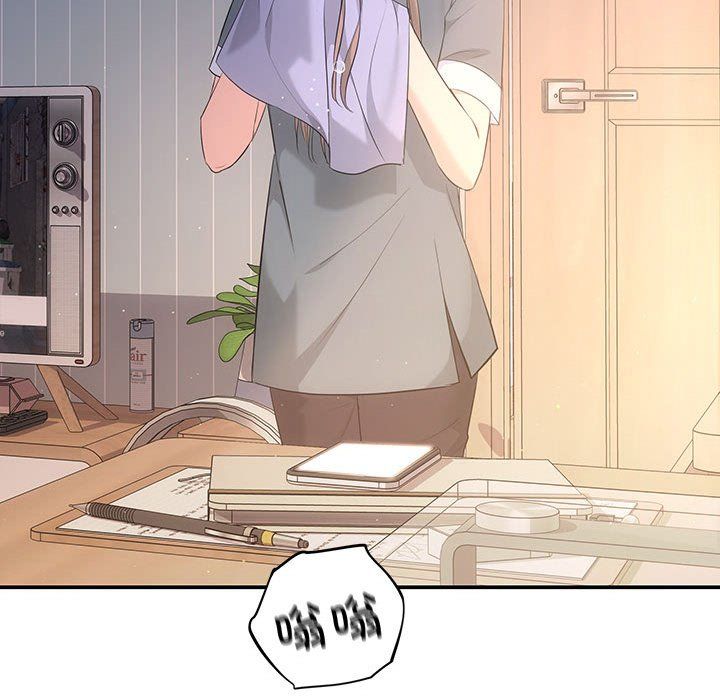 协议关系第15話