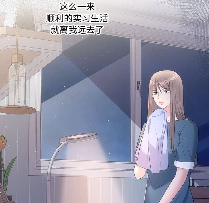 协议关系第15話