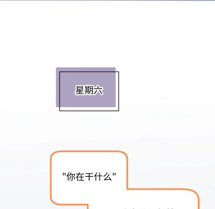 协议关系第15話