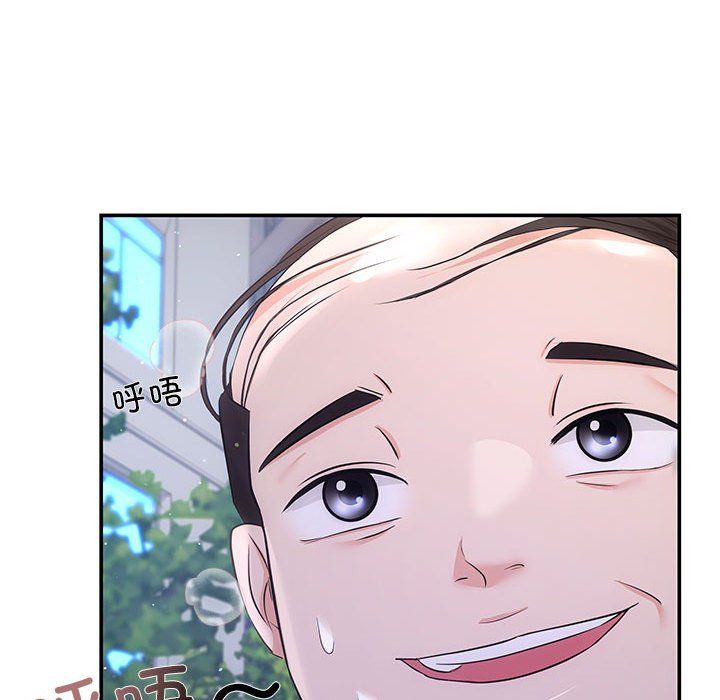 协议关系第15話