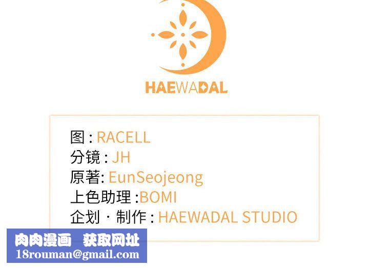 协议关系第15話