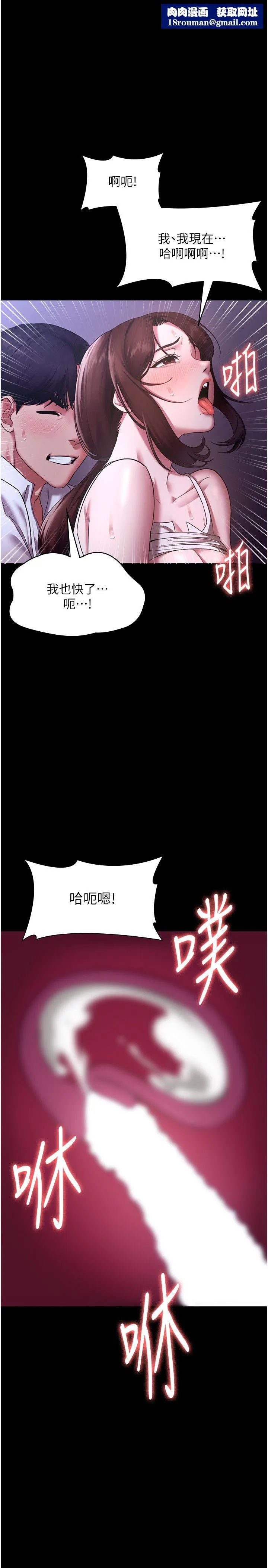 老闆娘的誘惑第19話-射瞭兩次還那麼硬…