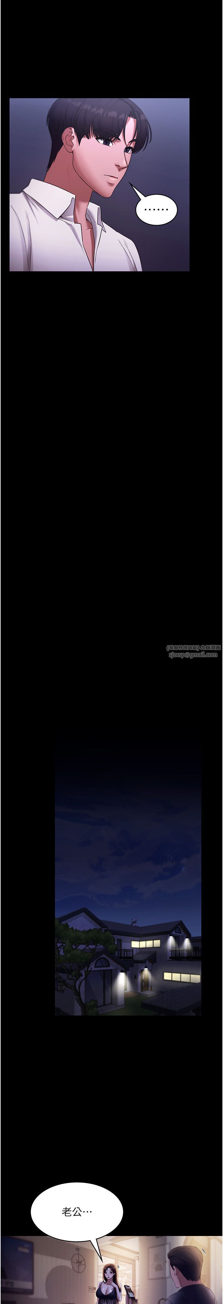 老闆娘的诱惑第19話-射瞭兩次還那麼硬…