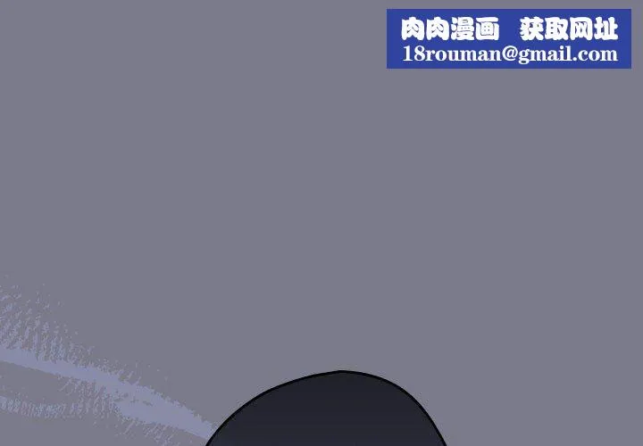 游戏规则我来定-第65話 - 图片 1