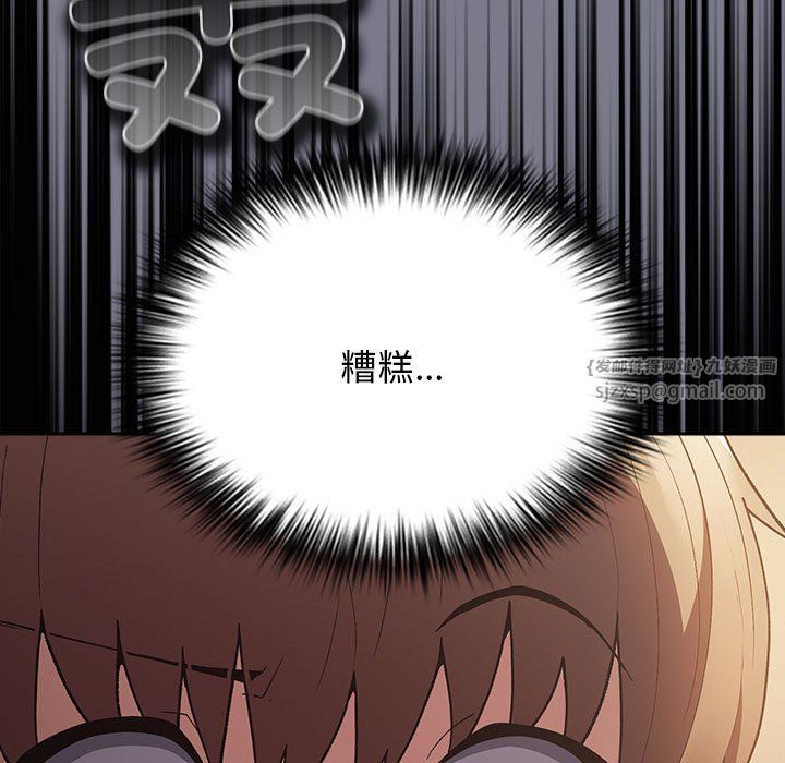 游戏规则我来定第65話