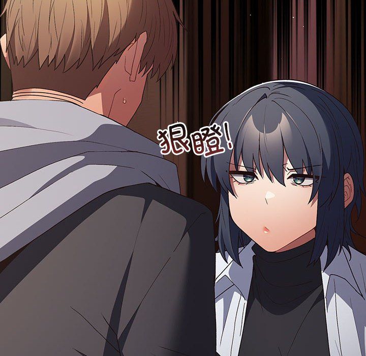 游戏规则我来定第65話