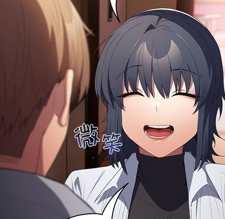 遊戲規則我來定第65話