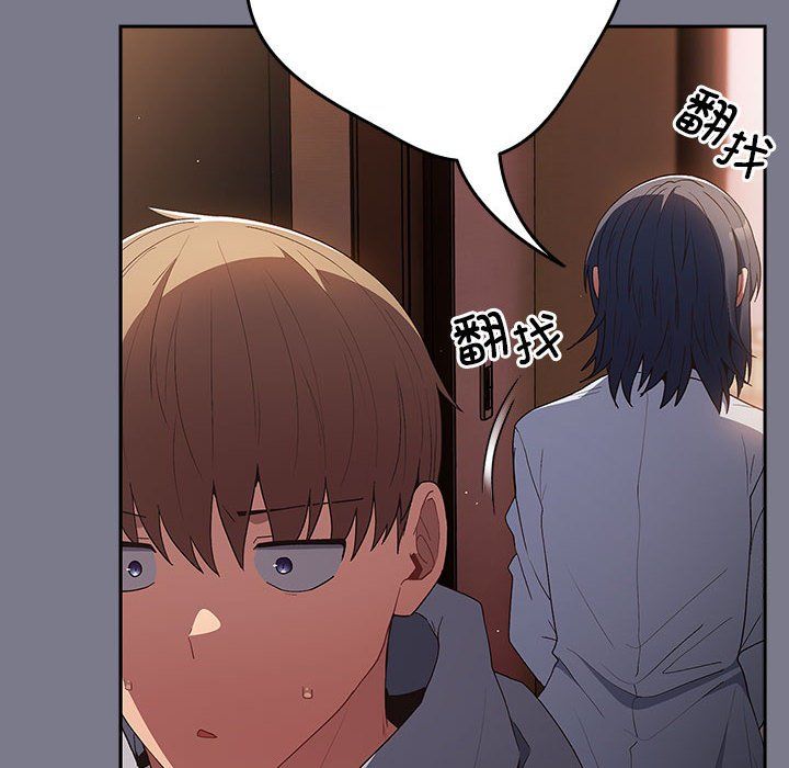 遊戲規則我來定第65話