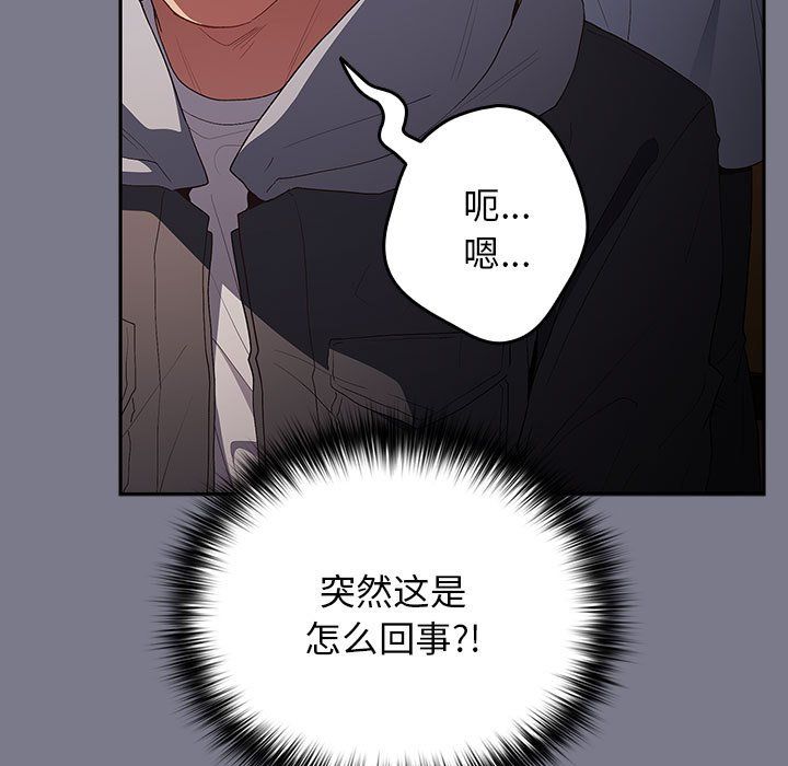 遊戲規則我來定第65話